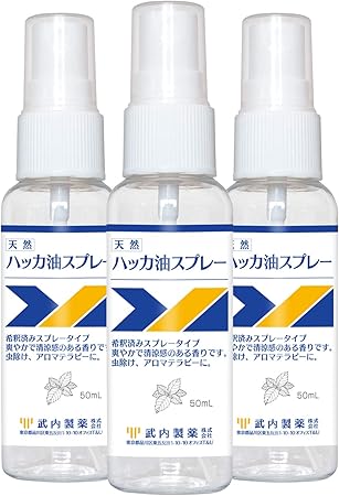 Amazon 武内製薬 ハッカ油 消臭 スプレー 50ml 3本セット ミント の香り メントール 武内製薬 冷却スプレー Amazon 武内製薬 ハッカ油 消臭 スプレー 50ml 3本セット ミント の香り メントール 武内製薬 冷却スプレー