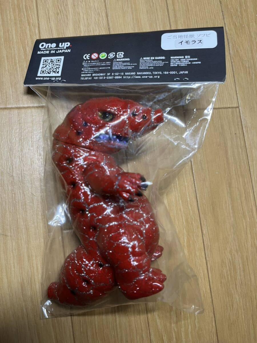 One up. ご当地怪獣 イモラス ペインターネット デザフェス One up. ご当地怪獣 イモラス ペインターネット デザフェス