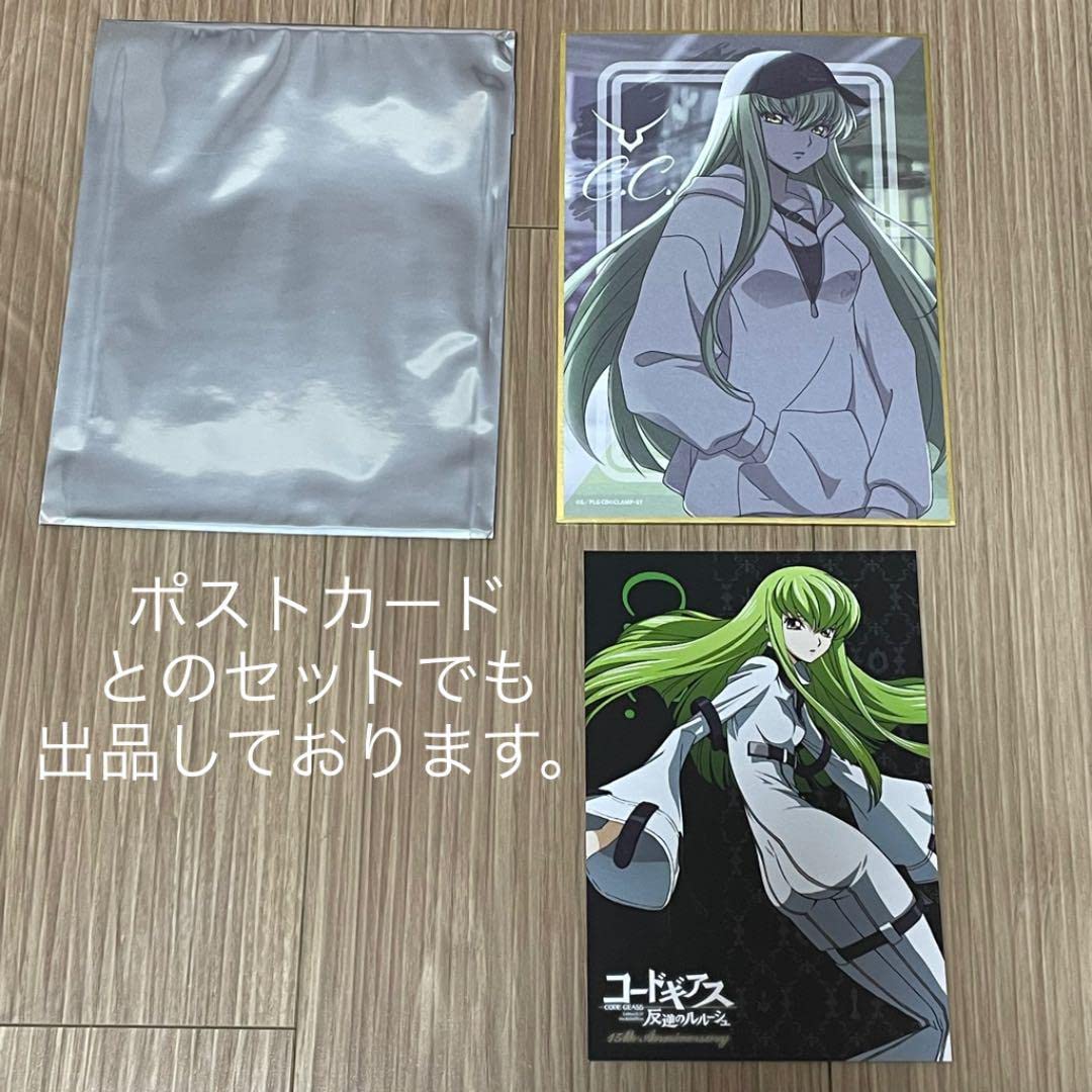 Amazon.co.jp: コードギアス トレーディング色紙 C.C. : Hobbies