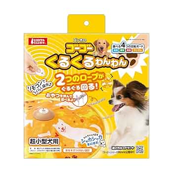 わんわんわん Amazon | マルカン ゴーゴーくるくるわんわん | マルカン