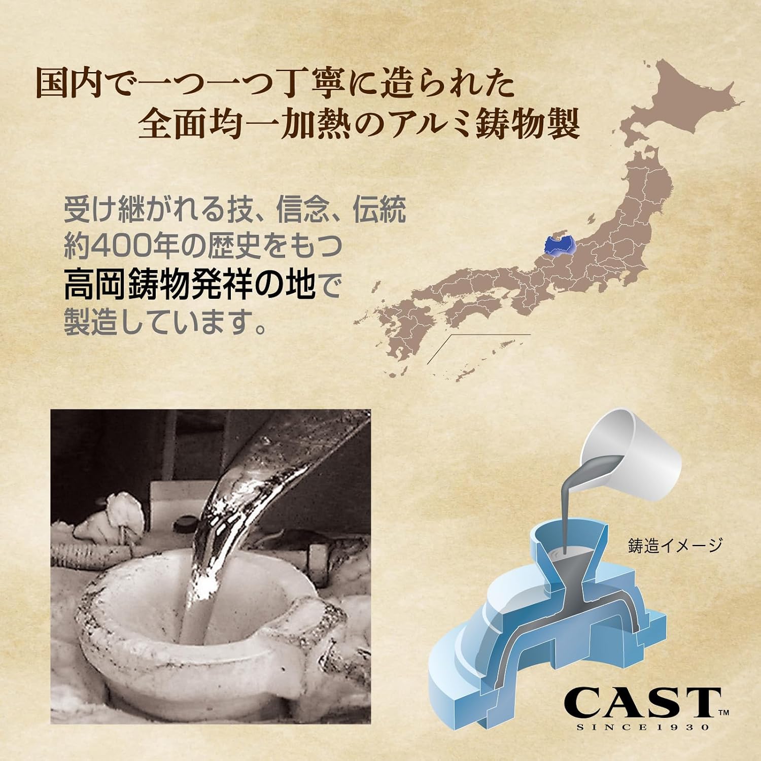 Hokuriku Aluminum Streamer Frying Pan, 9.4 inches (24 cm), Cast Aluminum, For Gas Fire, Made in Japan