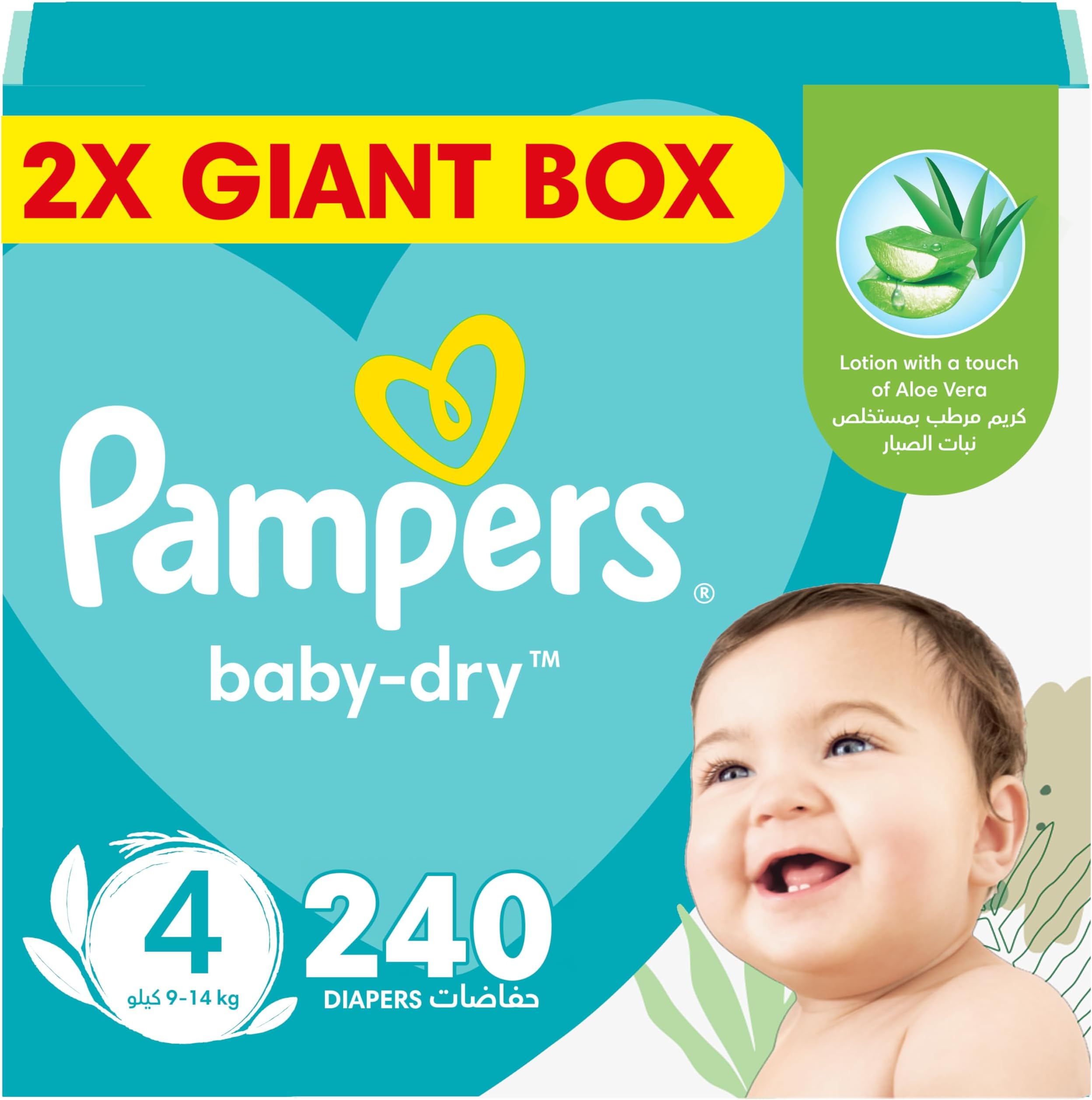 Baby-dry