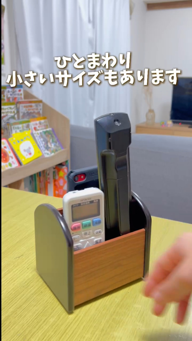 Amazon｜トレードワン(TRADE ONE) リモコンラック デスク