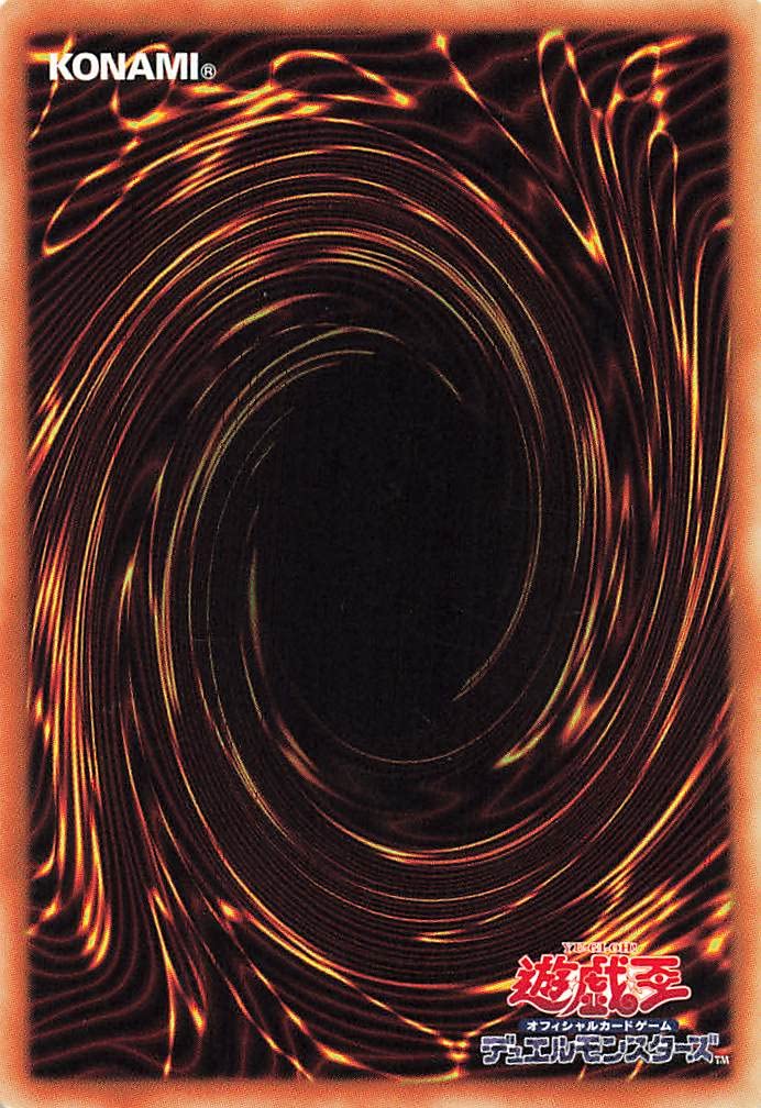 Amazon.co.jp: 遊戯王オフィシャルカードゲーム デュエルモンスターズ