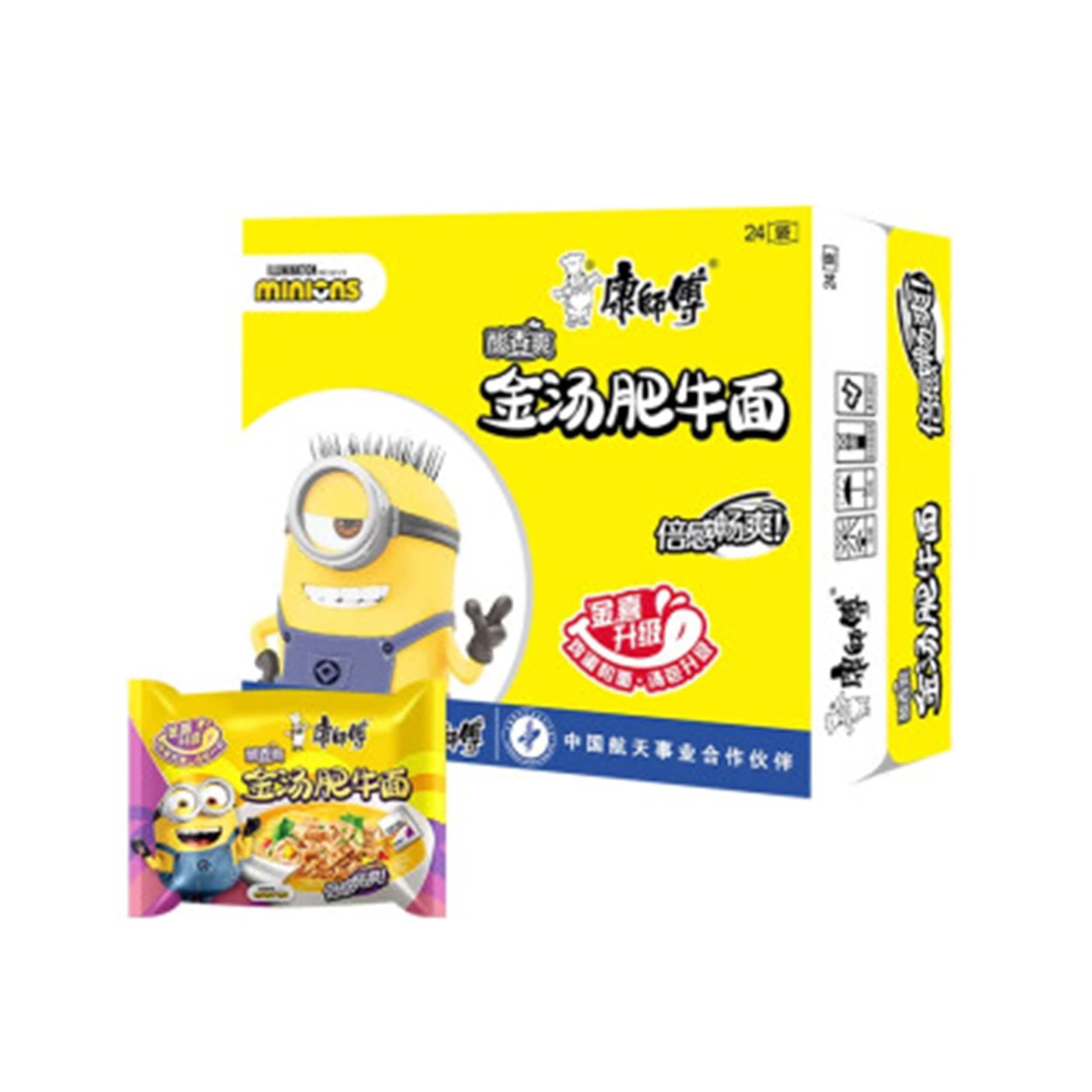 Pack 5 Ramen Fideos Instantáneos Chucrut chino + Ternera Picante + Pollo y Setas Shitake + Ternera + Marisco - Instant Noodle Tallarines — view 14