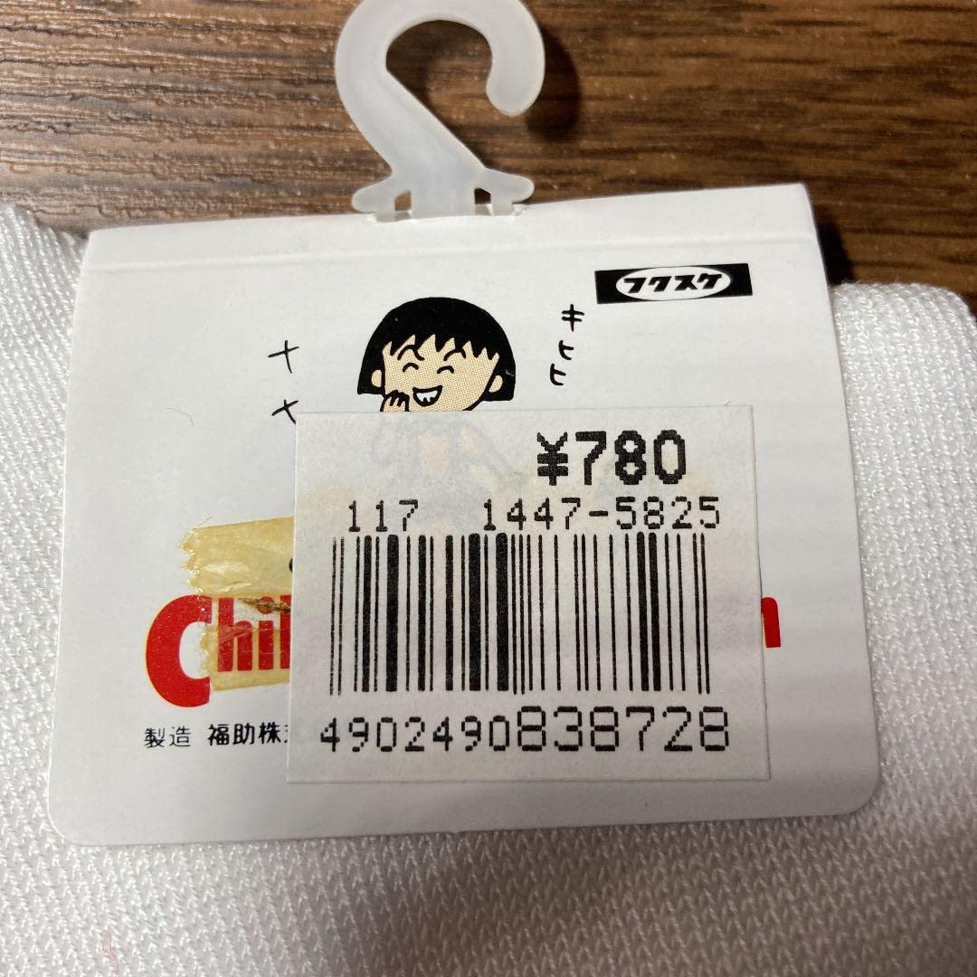 ちびまる子ちゃん 靴下 福助 フクスケ ソックス