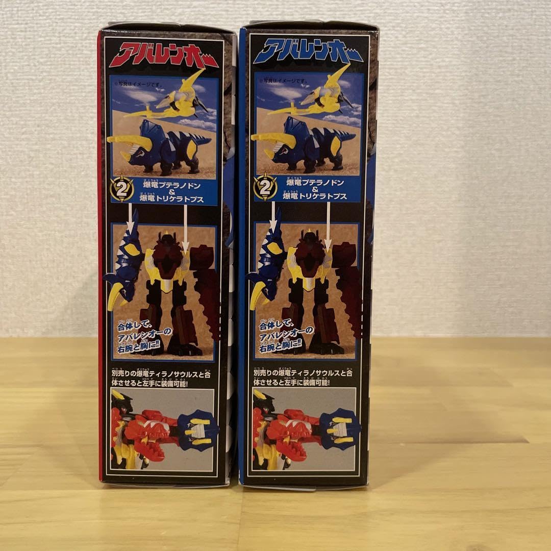 Amazon.co.jp: アバレンオー ミニプラ 爆竜戦隊アバレンジャー : おもちゃ