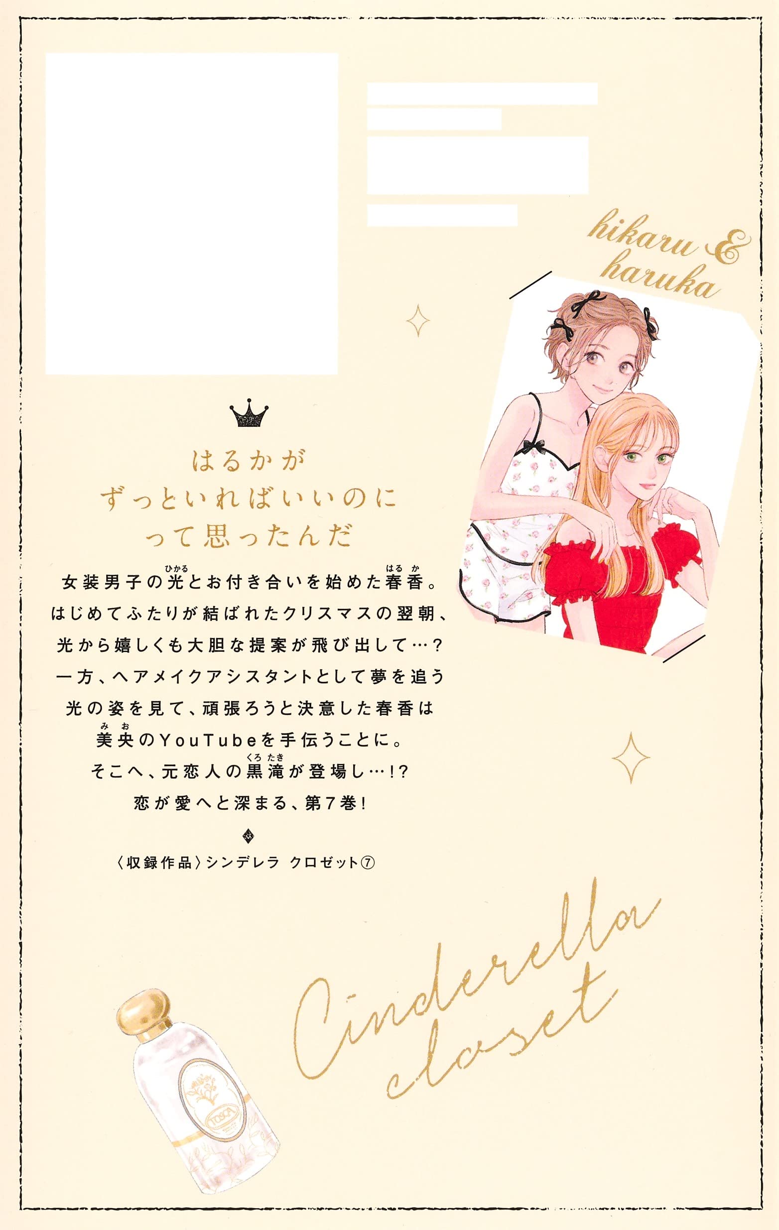 Amazon.co.jp: 柳井わかな: 本、バイオグラフィー、最新アップデート