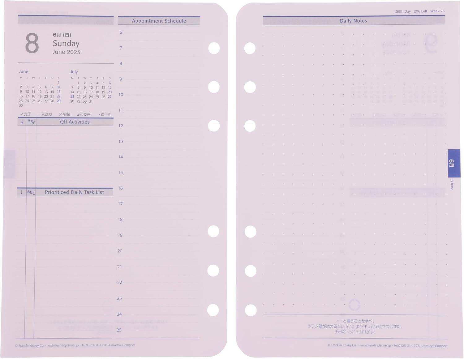 Franklin Planner Universal Daily Refill, 12 Month Edition, Begins January 2025, Compact 86373