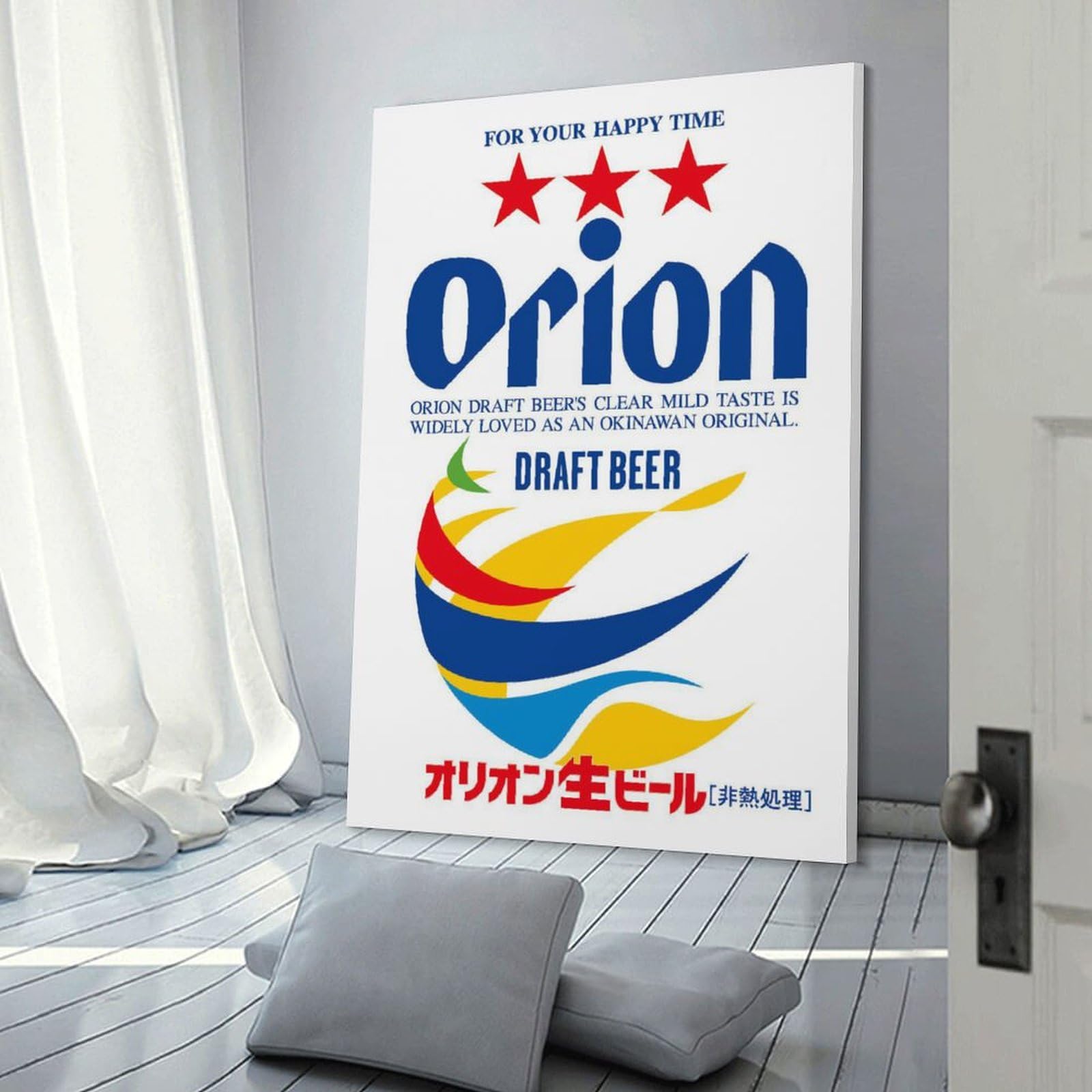 Amazon.co.jp: オリオンビールレトロポスター絵画キャンバス壁アート
