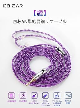 ◾️KZ ZAR◾️※新品未開封、4.4mmバランスケーブル(未使用)、ケース付 ◾️KZ ZAR◾️※新品未開封、4.4mmバランスケーブル(未使用