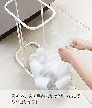 ゴミ袋と私 Amazon｜山崎実業(Yamazaki) 横開き分別ゴミ袋ホルダー ブラック
