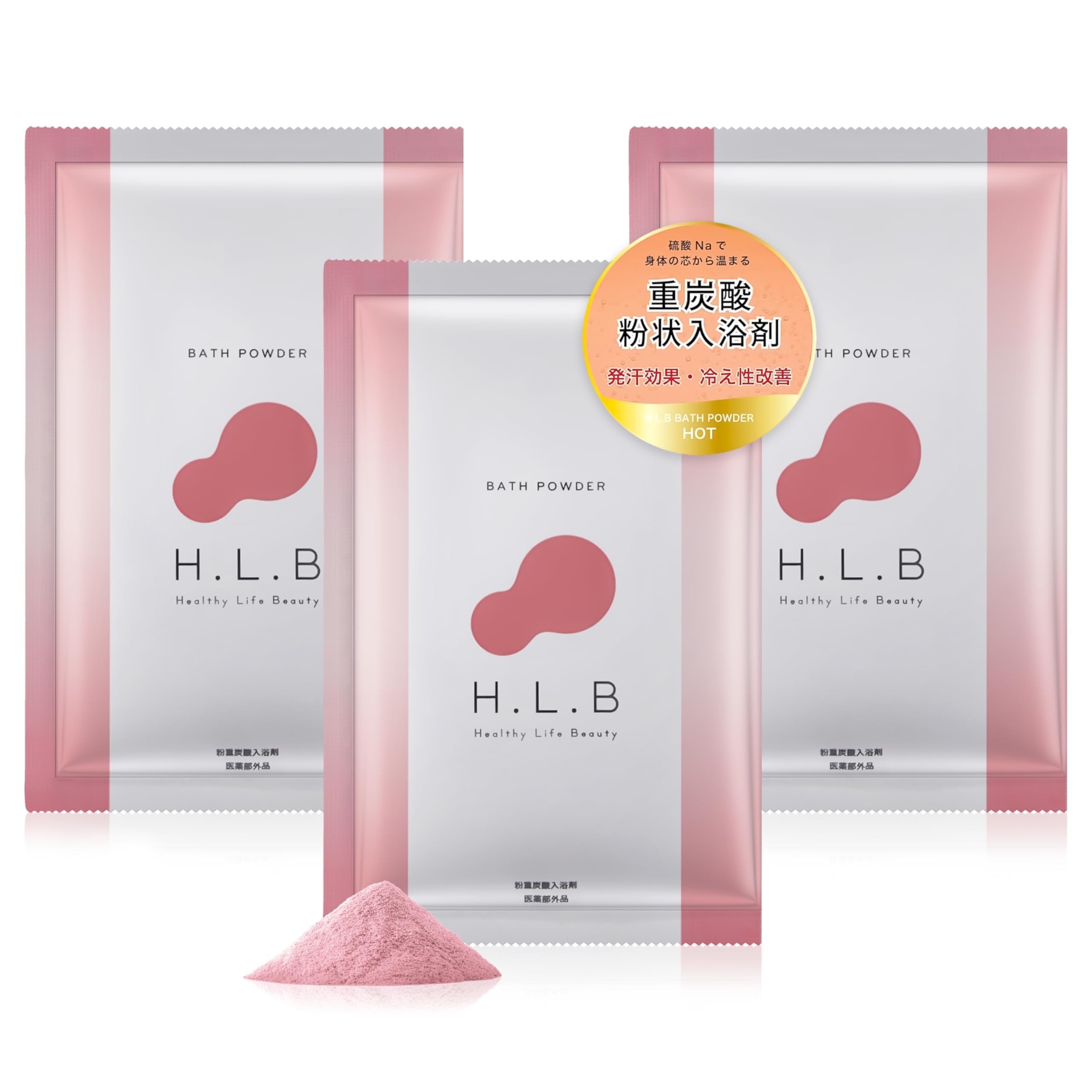 Amazon | 湯セレブ H.L.B エイチエルビー バスパウダー 入浴剤 ホット  