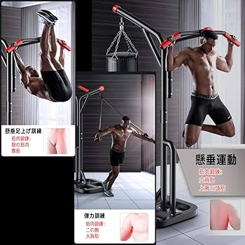 Amazon | スタンド付きサンドバッグ 吊り下げ式サンドバッグ 吸盤固定