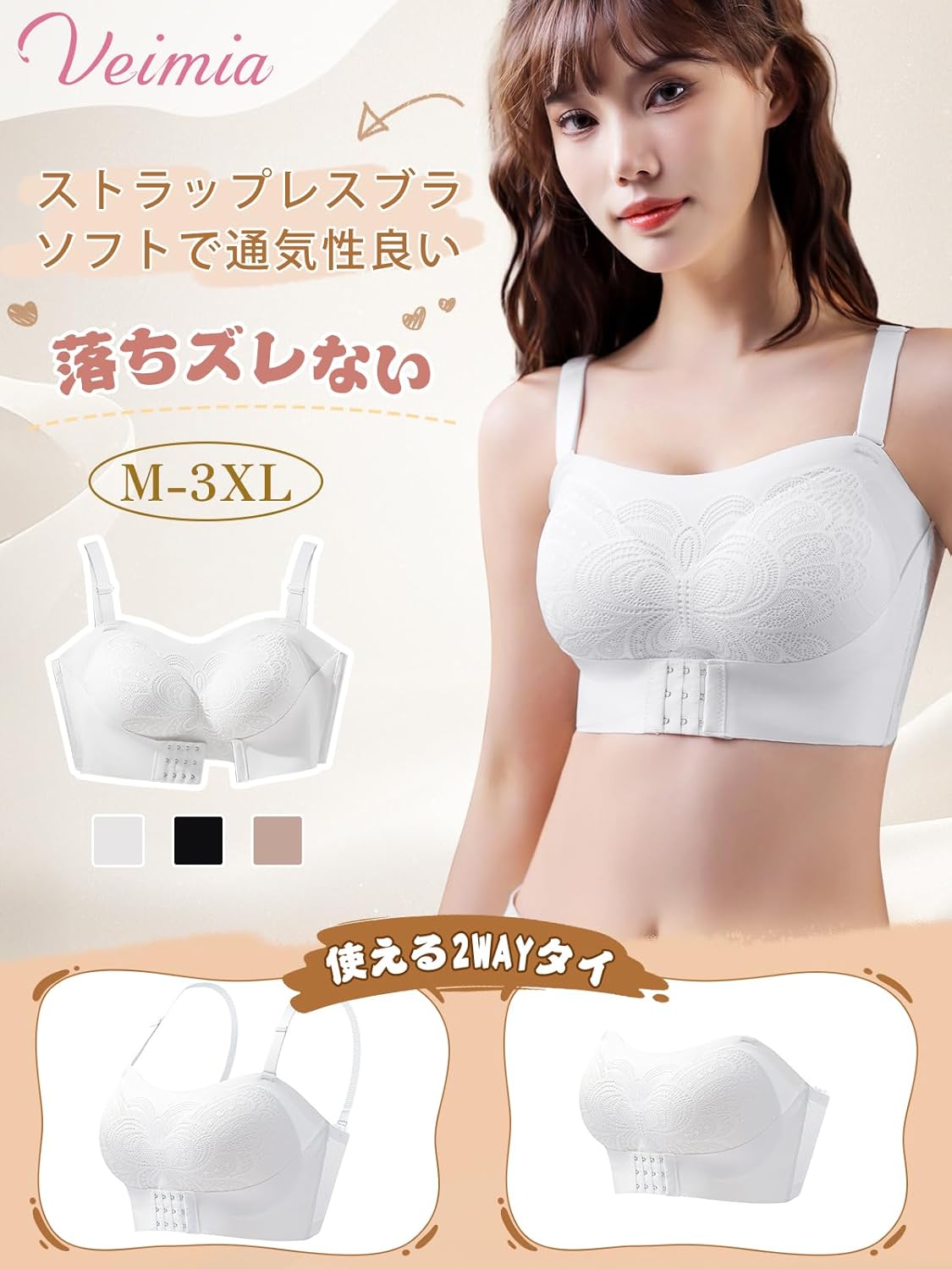 SUYALA ミモザ柄 Sサイズ ブラトップ NEW ARRIVALS - SUKALA（スカーラ）
