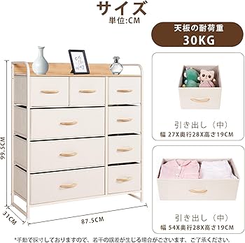 収納 チェスト 布製 引き出し 洋服収納 リビング収納EdoErgo タンス Amazon｜[EdoErgo] タンス 収納 チェスト 布製 引き出し 洋服収納