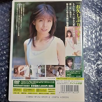 伊藤つかさ　DVD 伊藤つかさ DVD