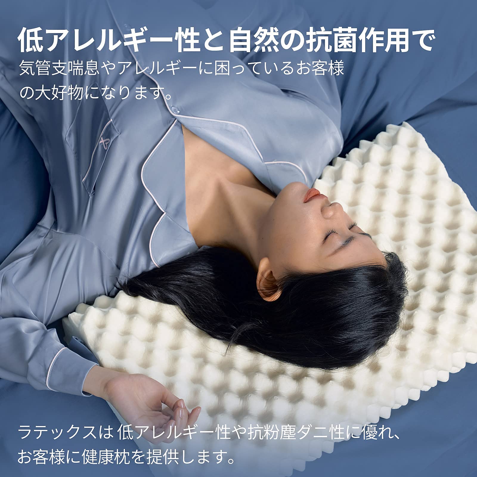 Amazon｜枕头 枕 まくら 乳胶枕 天然ラテックス枕 高反発 枕 まくら 枕