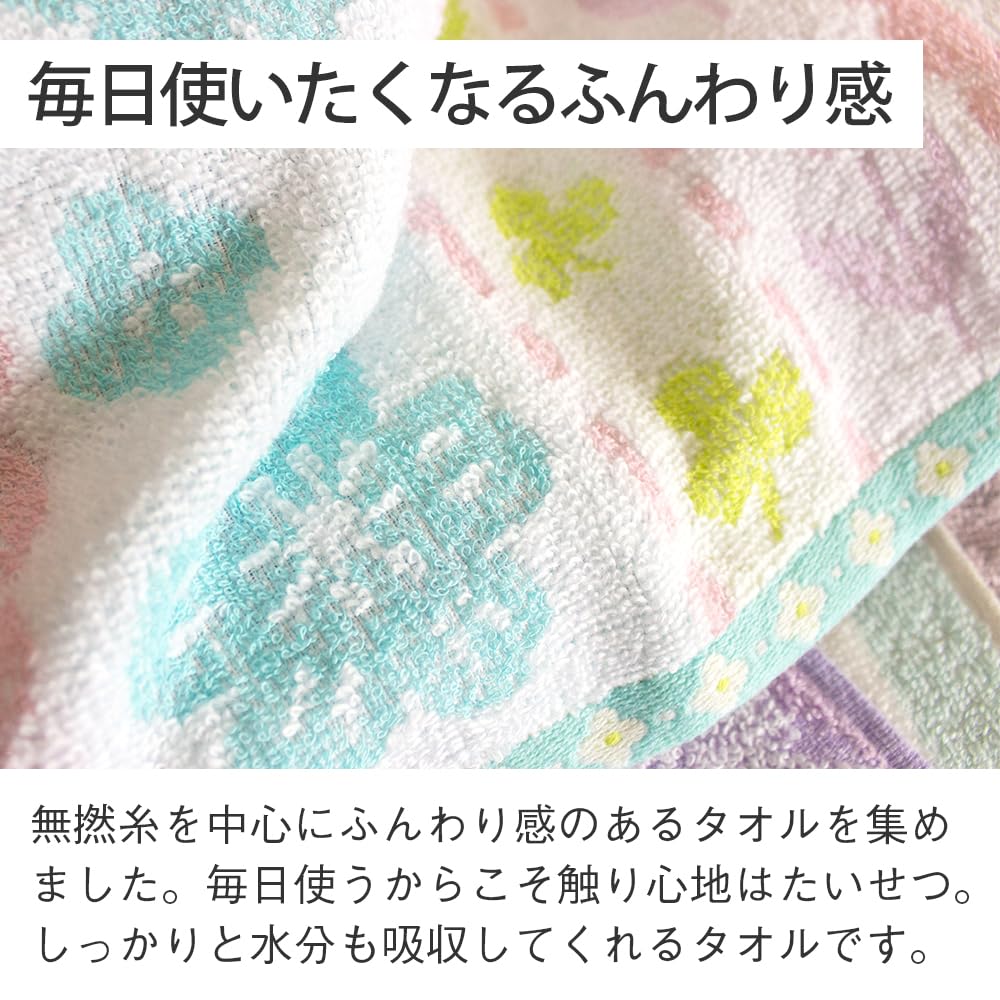 Amazon｜タオルの森 ハンドタオル おまかせ5枚セット｜ハンドタオル