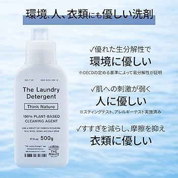 Amazon.co.jp: THE(ザ) 洗濯洗剤 [Think Nature] 詰替用 部屋