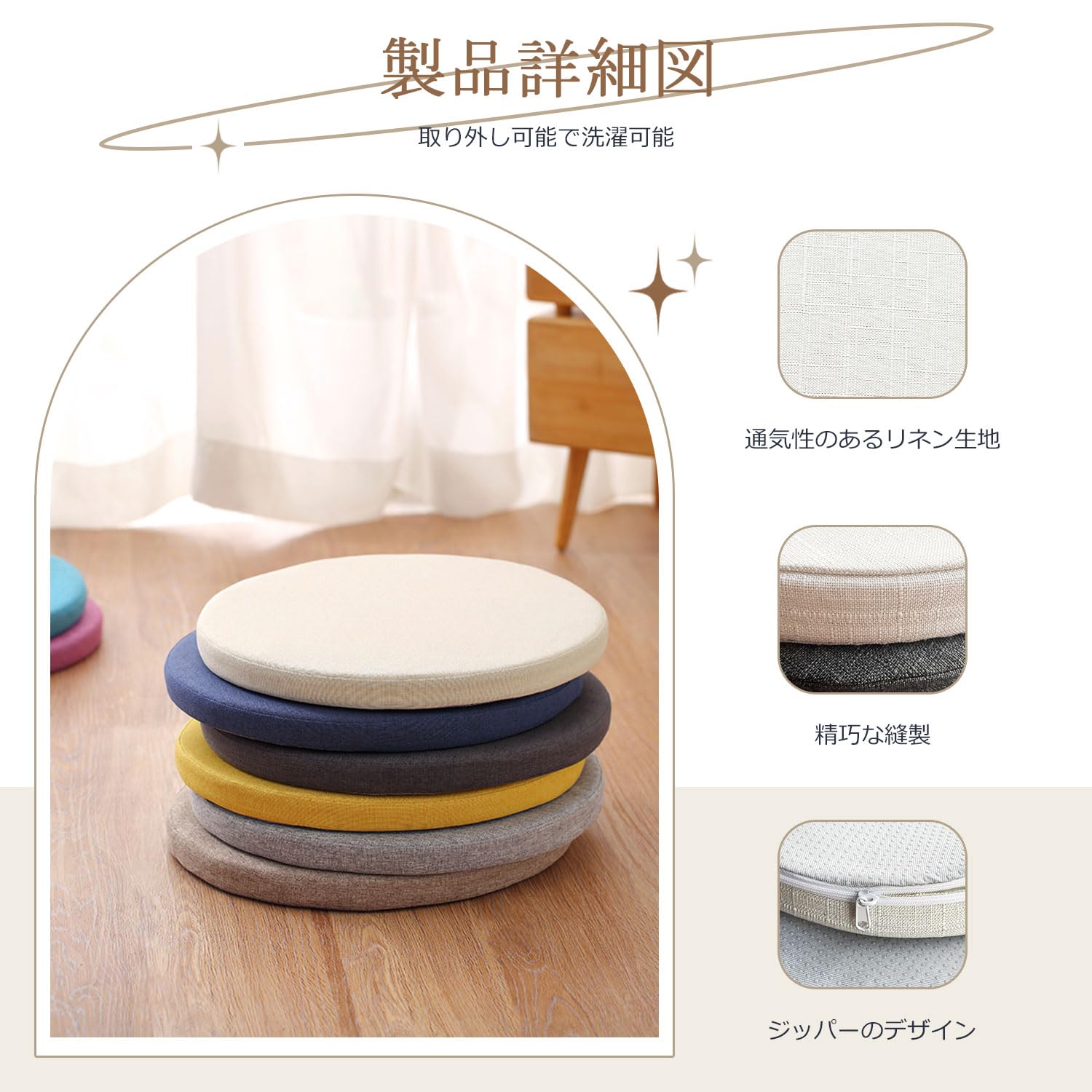 黒の円形フロアクッション 楽天市場】【3サイズ】座布団 フロアクッション 直径42cm 47cm