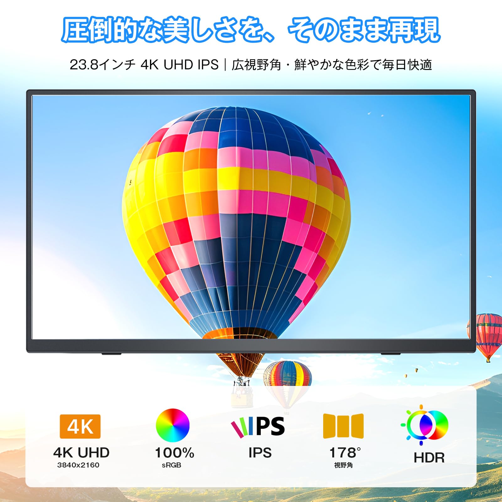 Amazon.co.jp: KEEPTIME モバイルモニター 23.8