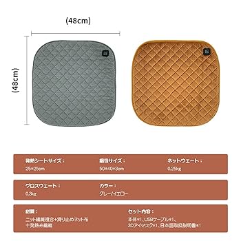 【数量限定】「座布団として、足元暖房として」 電気座布団 40℃/50℃/55℃ Amazon | 「座布団として、足元暖房として」 HANSHUMY 電気