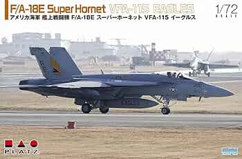 米海軍 VFA-115 EAGLES F/A-18 E パッチセット 17枚 米海軍 VFA-115 EAGLES F/A-18 E パッチセット 17枚 米海軍 VFA