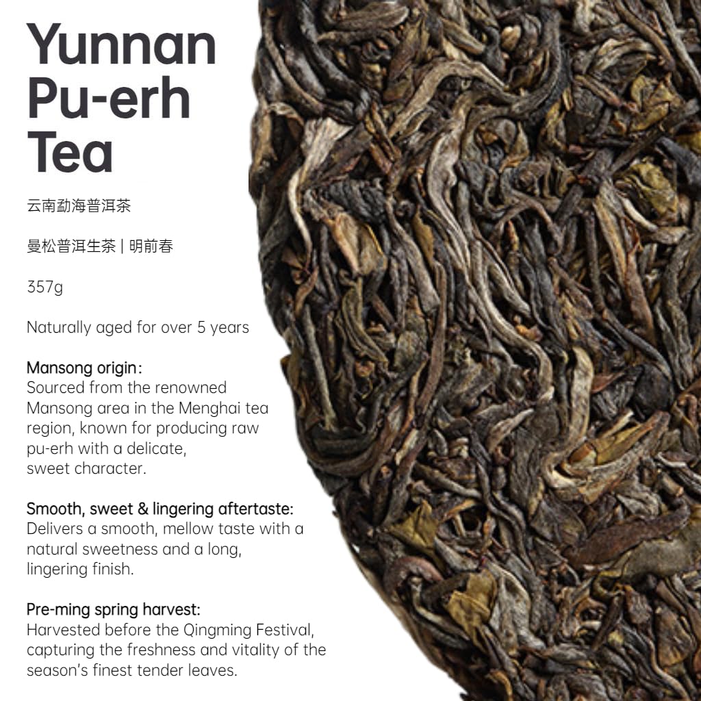 Gâteau De Thé Pu-erh Cru Premium De Collection, Mansong Thé Pu-erh, 357g