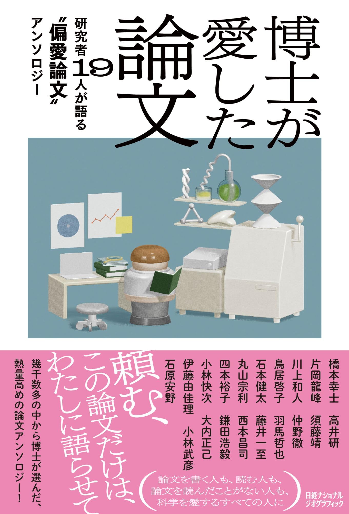 日本の文学理論 アンソロジー 日本の文学理論 アンソロジー : 大浦康介 | HMV&BOOKS online
