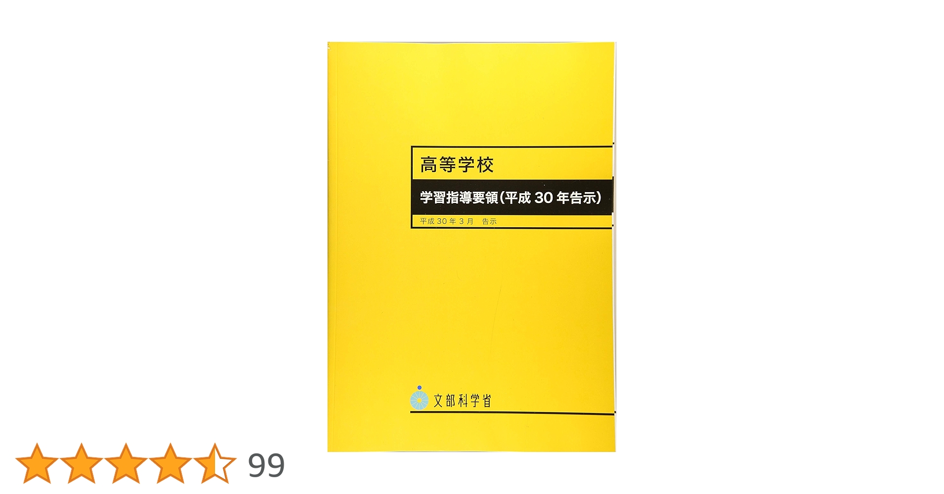 オススメ ★Zesty 文部科学省 学習指導要領準拠★ オススメ ☆Zesty 文部科学省 学習指導要領準拠☆ オススメ ☆Zesty