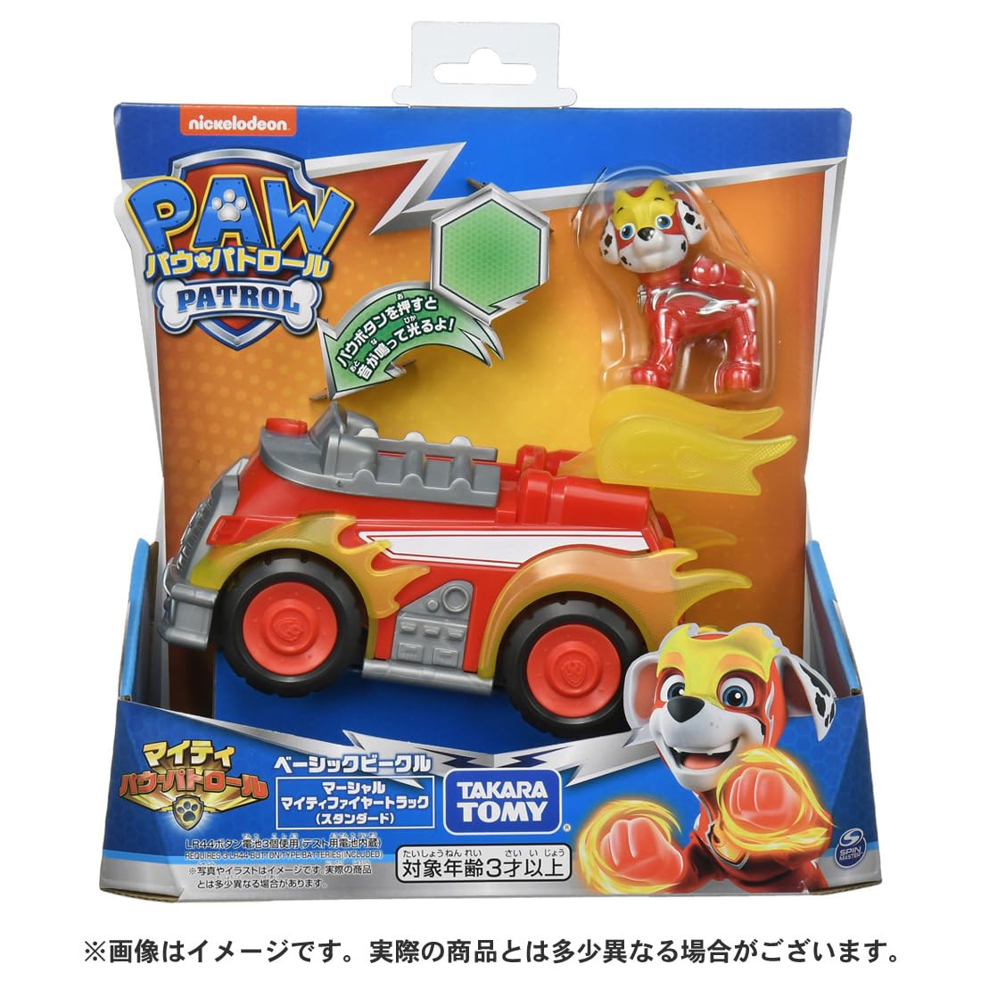 Amazon.co.jp: パウ・パトロール ベーシックビークル マーシャル