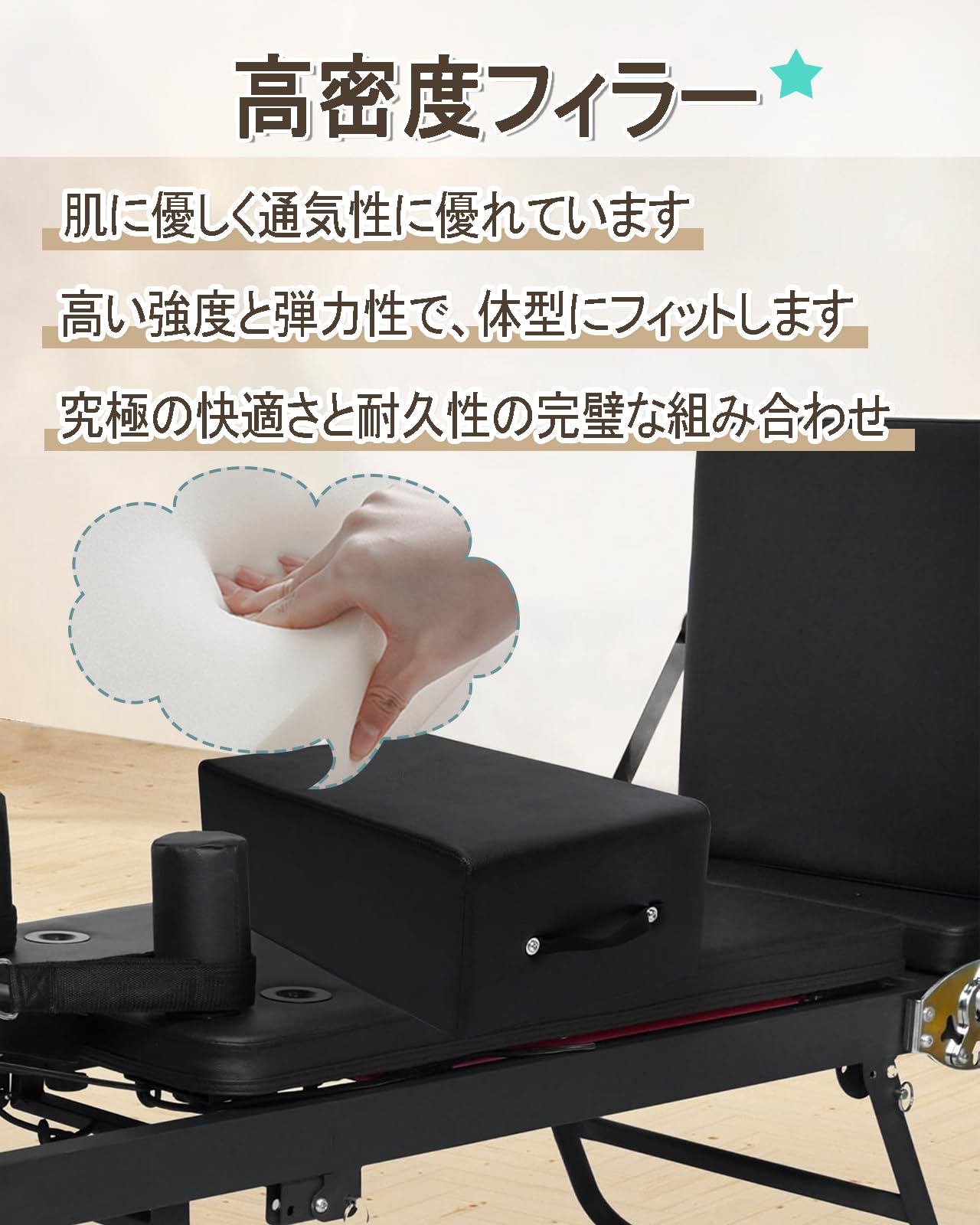 Amazon.co.jp: リフォーマーボックス 24x42x67cm ピラティス ブラック