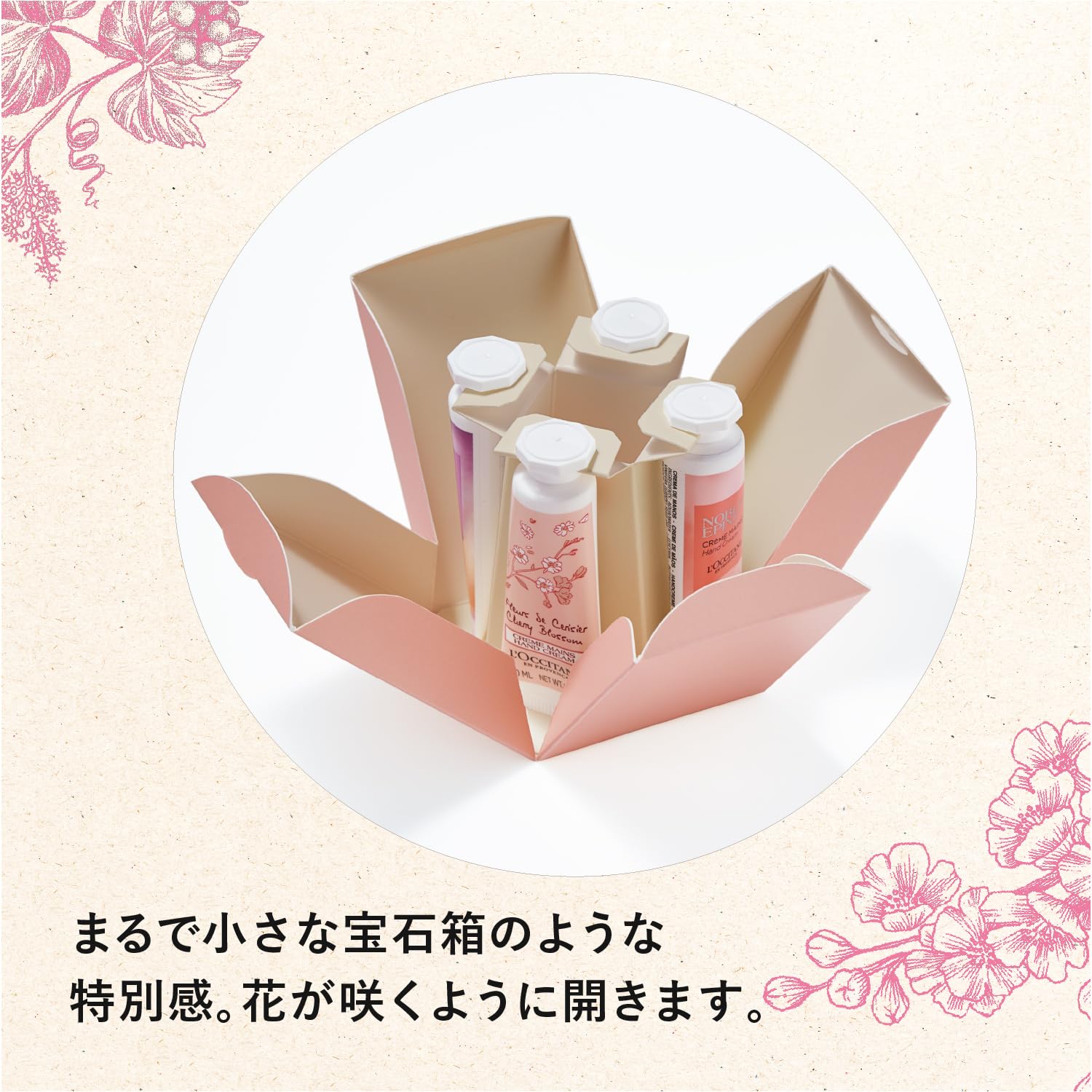 Amazon.co.jp: ロクシタン(L'OCCITANE) ハンドクリーム GIFT WITH
