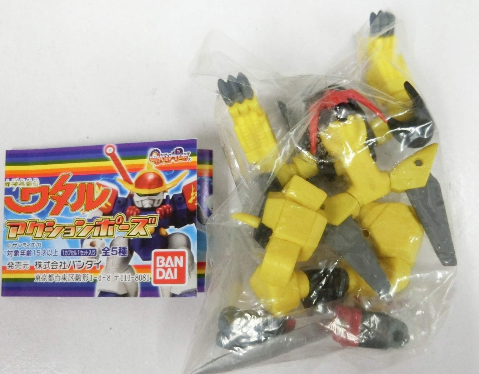 魔神英雄伝ワタル　アクションポーズ　全5種 魔神英雄伝ワタル アクションポーズ レビュー | 玩具放浪記
