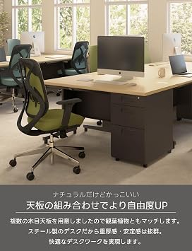 Officecom Office Desk Steel Desk OC-SD127KB-WNBK