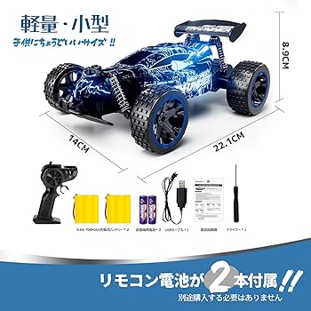 Amazon.co.jp: Tecnock ラジコンカー 子供向け おもちゃ LED