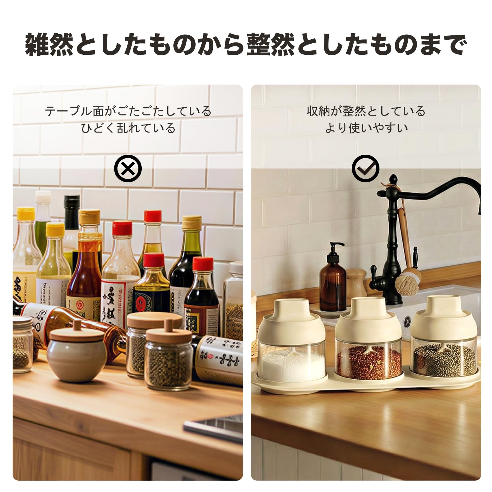 Amazon｜ZHUQUE 調味料ポット 調味料入れ ガラス 砂糖入れ スパイス