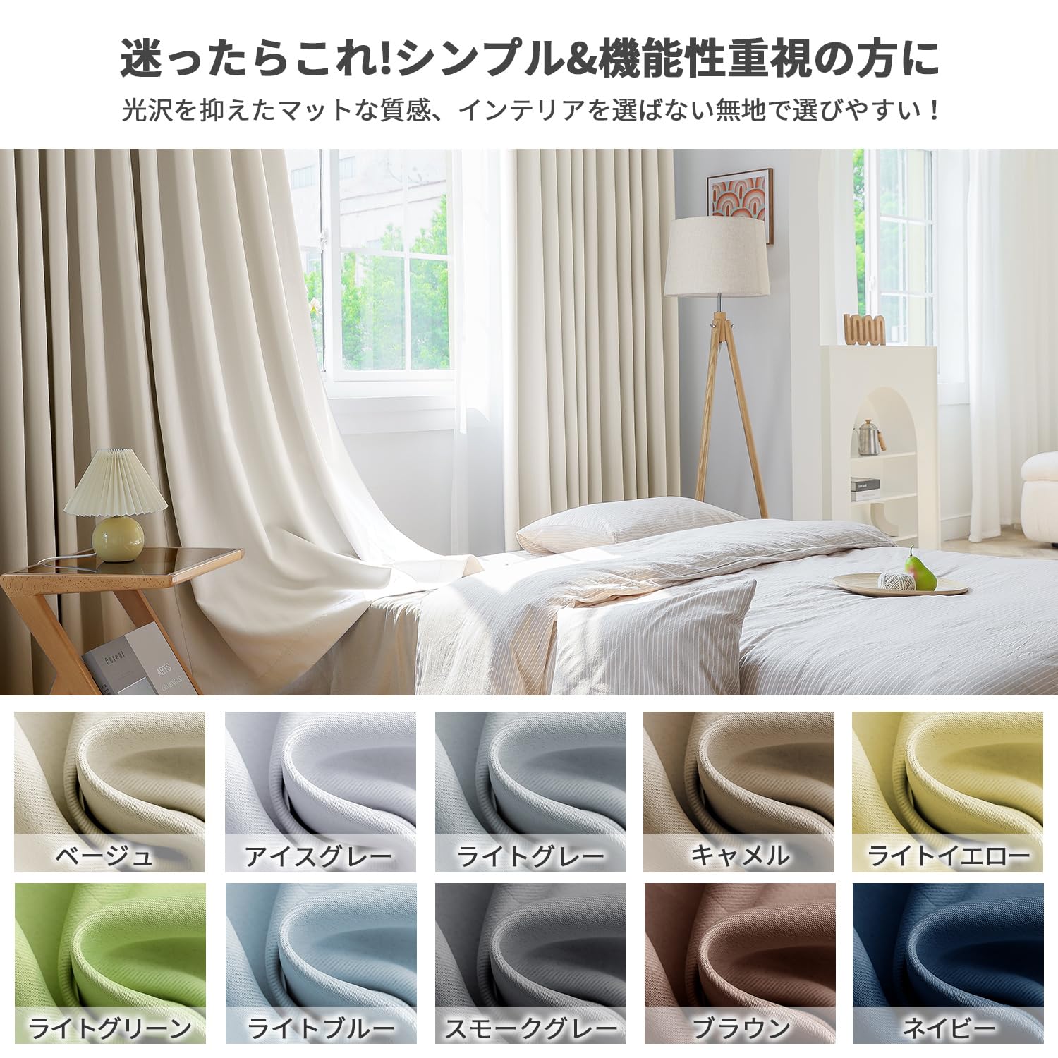 Amazon｜AZRA カーテン 4枚セット 遮光 1級 99.9%以上 幅100cm×丈178cm 