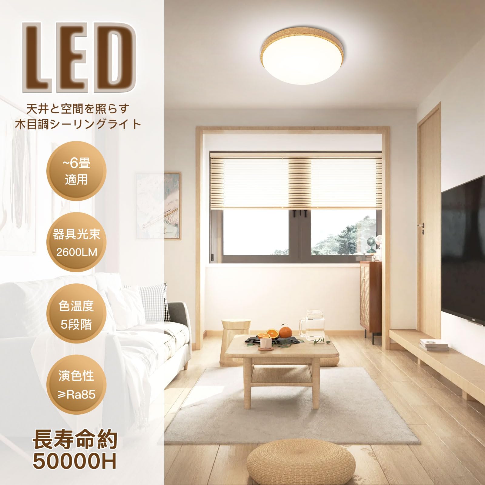 Amazon.co.jp : 2個セット OOWOLF LED シーリングライト 木目調 6畳