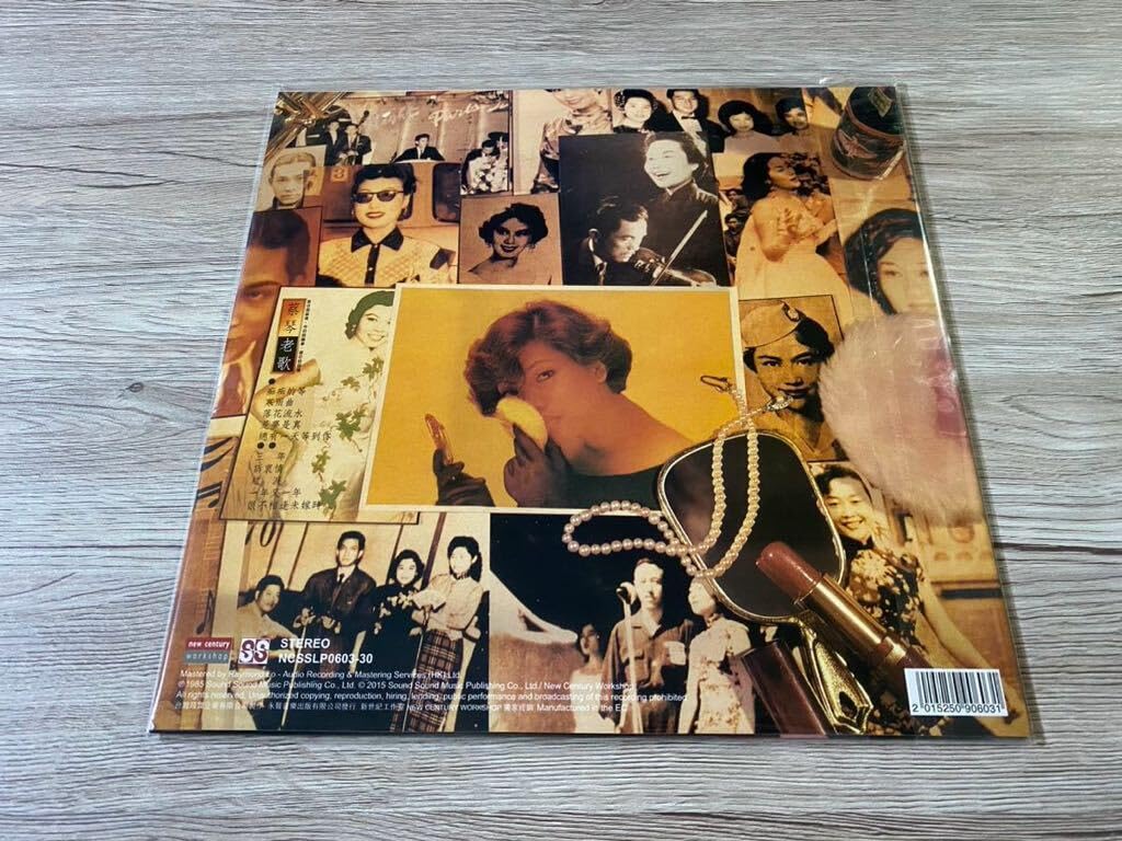 Amazon.co.jp: 30周年記念限定盤 レコード LP 限定番号付 蔡琴