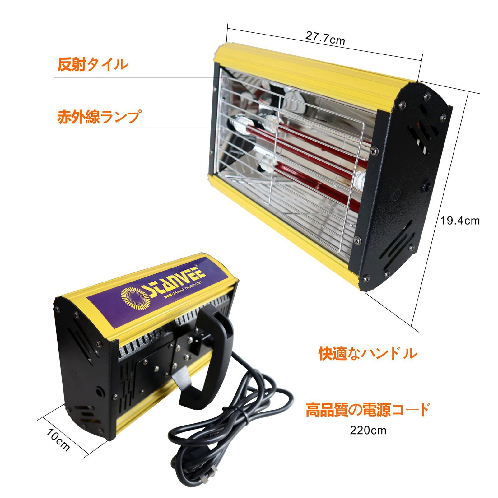 Amazon.co.jp: STANVEE ペイントランプ 高い熱効率 速乾 赤外線