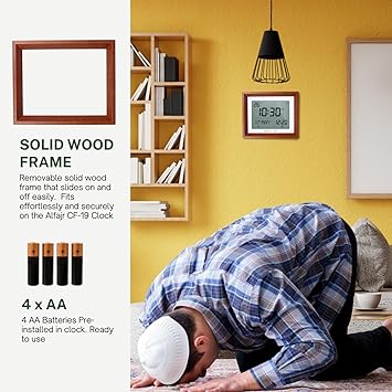 ALFAJR Automatic Worldwide Digital Azan/Athan/Nimaz Prayer Wall and Desk White Clock CF-19 with Detachable Frame (Reddish Brown)