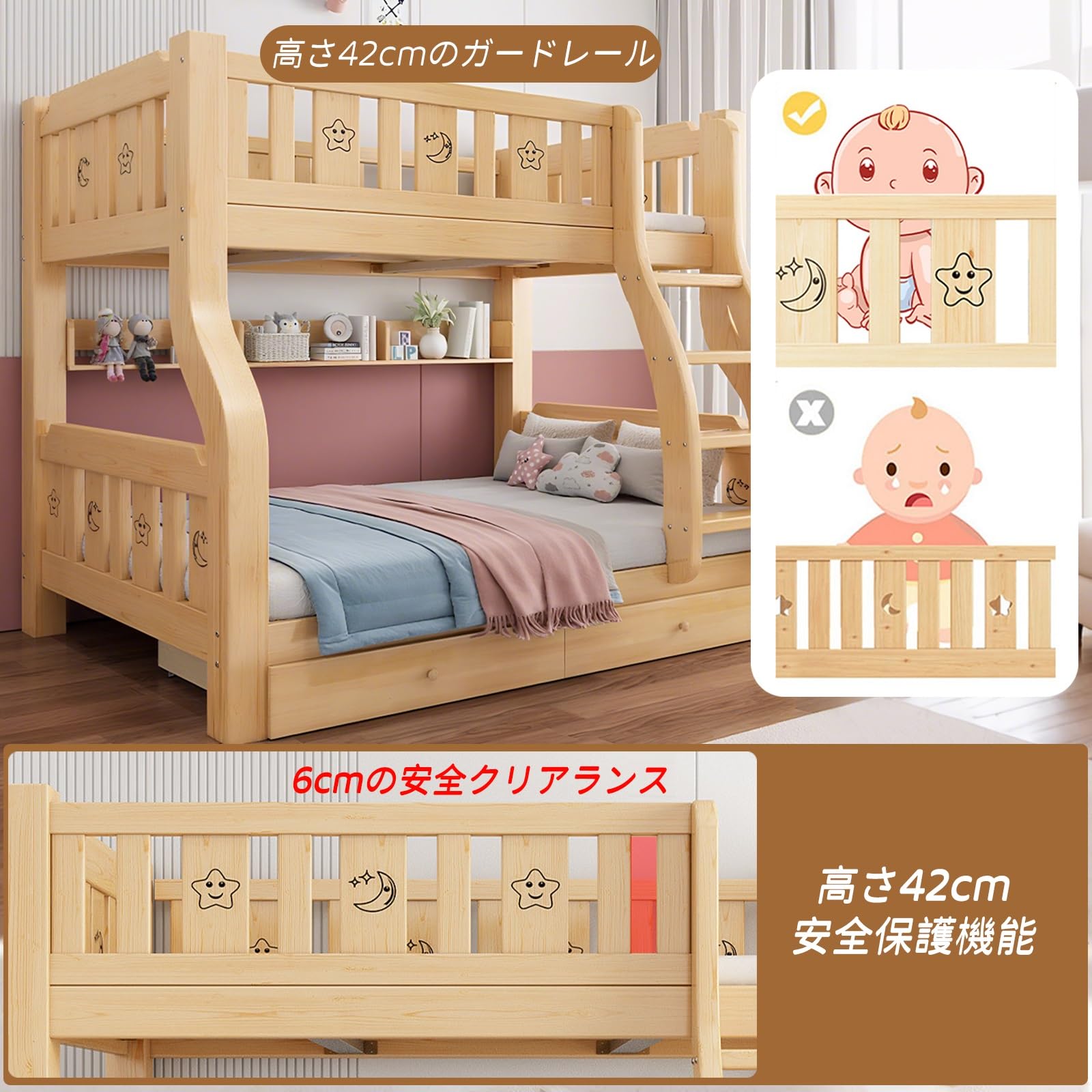 Amazon｜MAAOBR ロフトベッド 木製 ダブル 大人用 子供 二段ベッド 幅