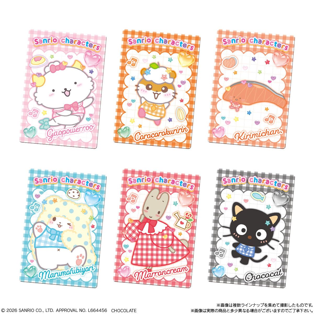 サンリオウエハース12 ２ロット Amazon | サンリオキャラクターズ ウエハース12 20個入りBOX (食玩) 通販