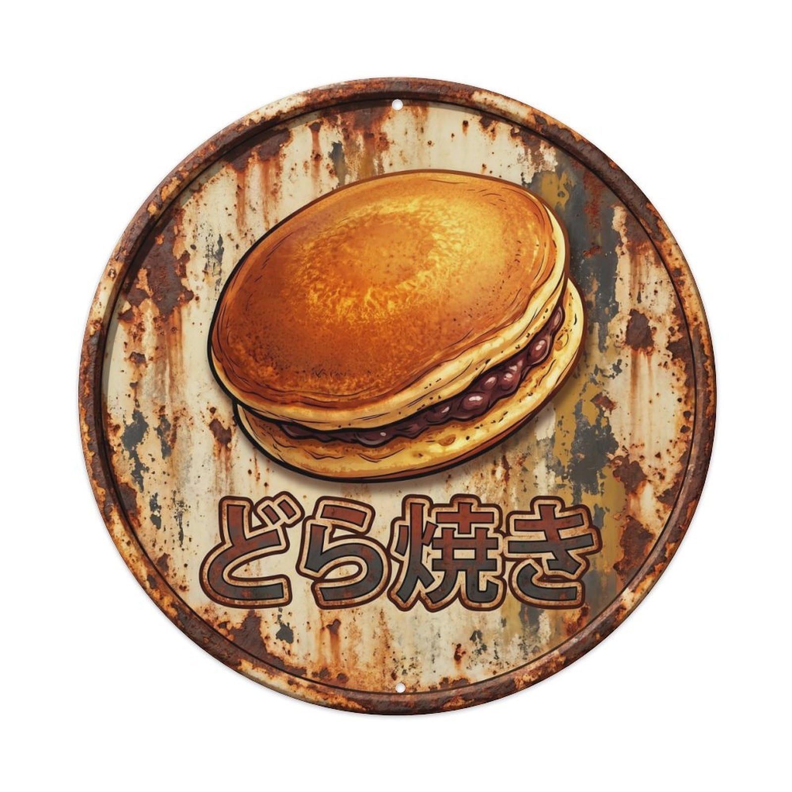 Cxhjca 8X8inch(20X20cm) Dorayaki Japanese Wagashi Cafe Vintage Restaurant Bean Metal Tin Sign