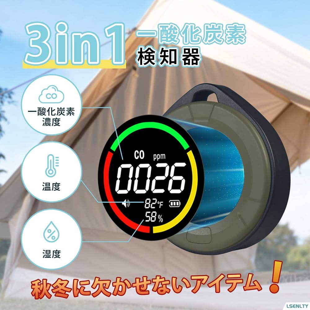 Gedsffati 6in1 酸素濃度計 一酸化炭素測定器 Amazon.co.jp: Gedsffati 【Amazon 限定ブランド】6in1 酸素濃度