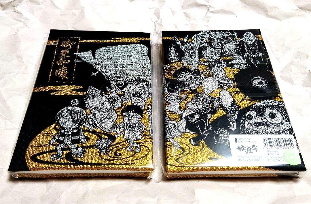 【非売品】激レア！しゅごキャラ！御朱印帳・アクスタセット しゅごキャラ 御朱印帳 - メルカリ