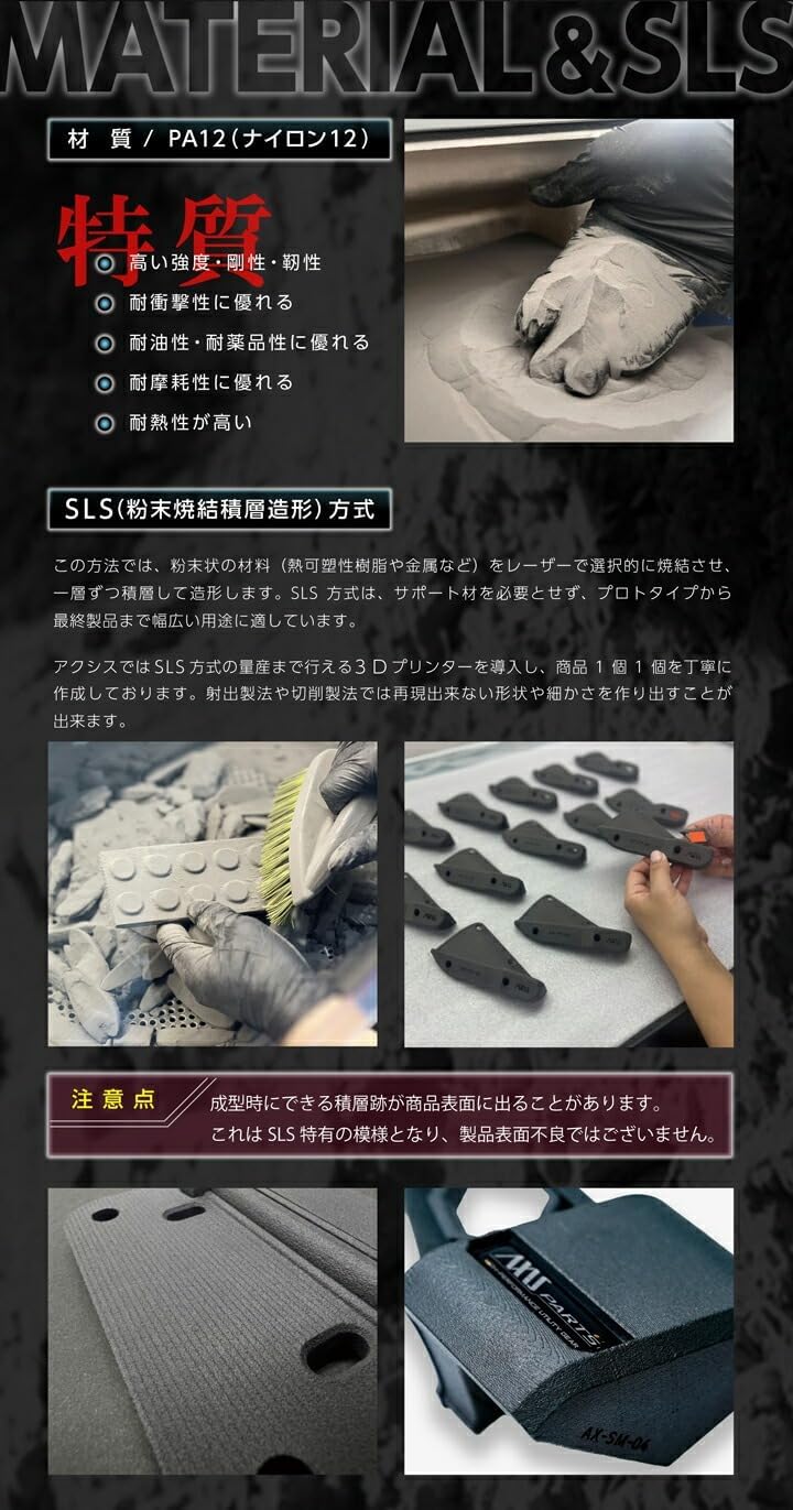 【AXIS PARTS】特許申請済 トヨタ GRカローラ 適合 型式：GZEA14H 年式：R7.3～(後期型) 車載スマートフォン