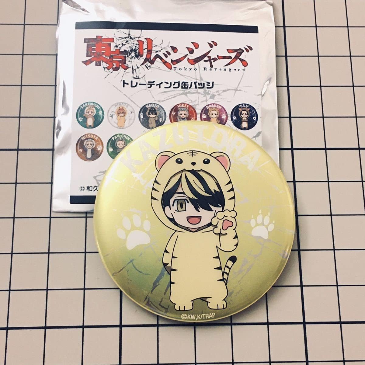 Amazon 羽宮一虎 トレーディング缶バッジ 東京卍リベンジャーズ 東卍 東京リベンジャーズ 東リベ 缶バッチ グッズ 着ぐるみ 動物 アニマル アニメ 萌えグッズ 通販